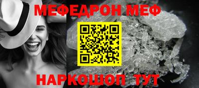 кокаин перу Краснознаменск