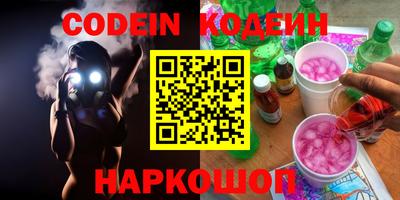 кокаин перу Краснознаменск