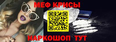 кокаин перу Краснознаменск
