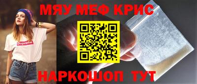 стафф Янаул