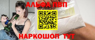 прущая мука Краснокаменск