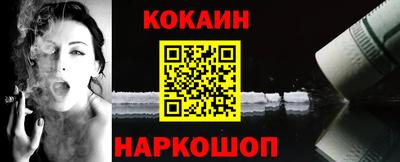 MDMA Краснодар