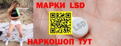 прущая мука Краснокаменск