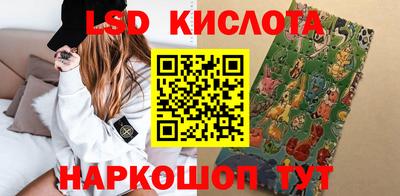 прущая мука Краснокаменск