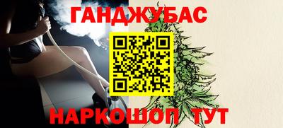 MDMA Краснодар