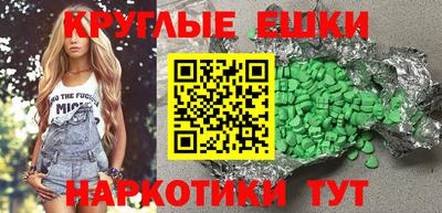кокаин перу Краснознаменск