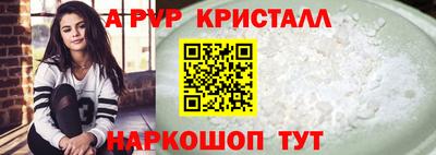 MDMA Краснодар