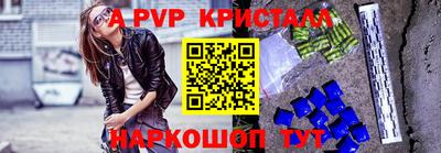 MDMA Краснодар