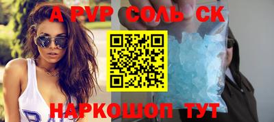 MDMA Краснодар