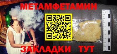 MDMA Краснодар