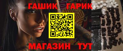 ALPHA PVP Ярцево