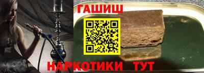 прущая мука Краснокаменск