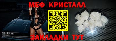 MDMA Краснодар