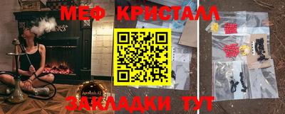 кокаин перу Краснознаменск