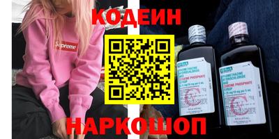 прущая мука Краснокаменск