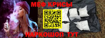 прущая мука Краснокаменск