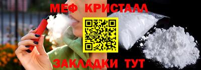 MDMA Краснодар