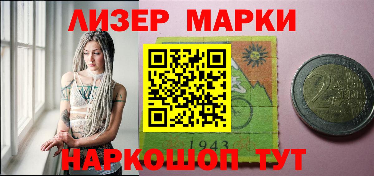 Лсд 25 экстази ecstasy Красногорск