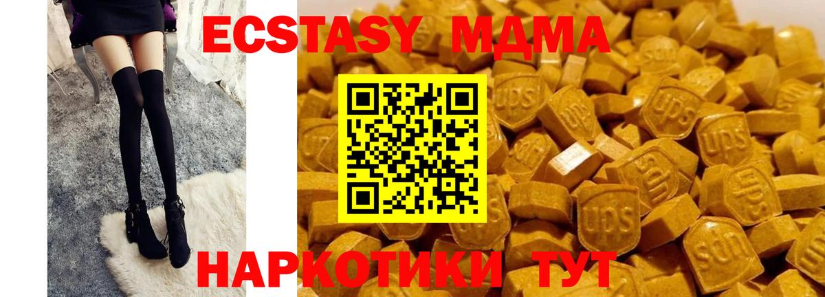 Красногорск  Вход с VPN  Конопля  Cocaine  Мефедрон   ГАШ 
